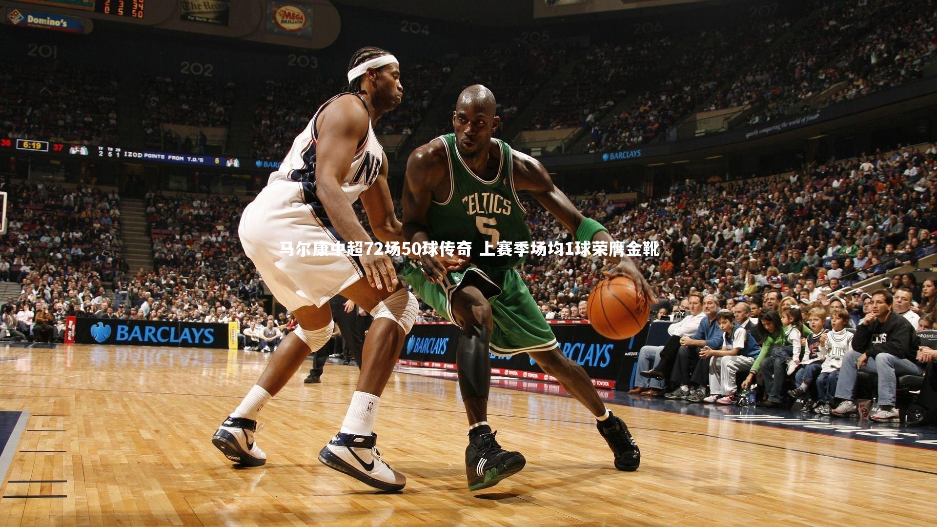 【熊猫体育app下载】马尔康中超72场50球传奇 上赛季场均1球荣膺金靴